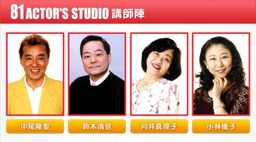 豪華声優陣が あなたの演技を直接審査 カラオケjoysoundで声優適正診断が受けられる 81joyvoice 開催 株式会社エクシング