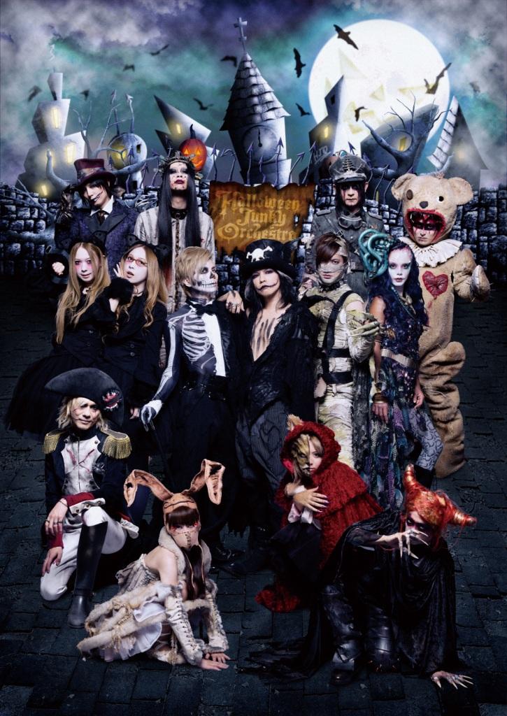HALLOWEEN JUNKY ORCHESTRA「HALLOWEEN PARTY」のリリースに先駆け