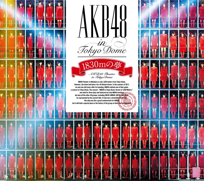 AKB48「AKB48 in TOKYO DOME ～1830mの夢～」JOYSOUNDとUGAでライブ