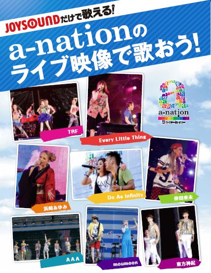 その他 a-nation2012 stadium fes. [DVD] i8my1cf Amazon.co.jp: a-nation2012 stadium fes. [DVD] : V.A.: DVD