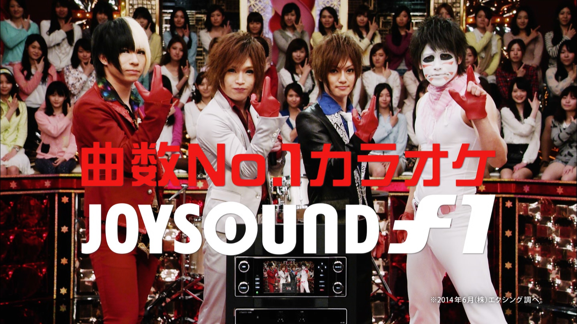 ゴールデンボンバーが出演する「JOYSOUND」の新TV-CMを放送開始