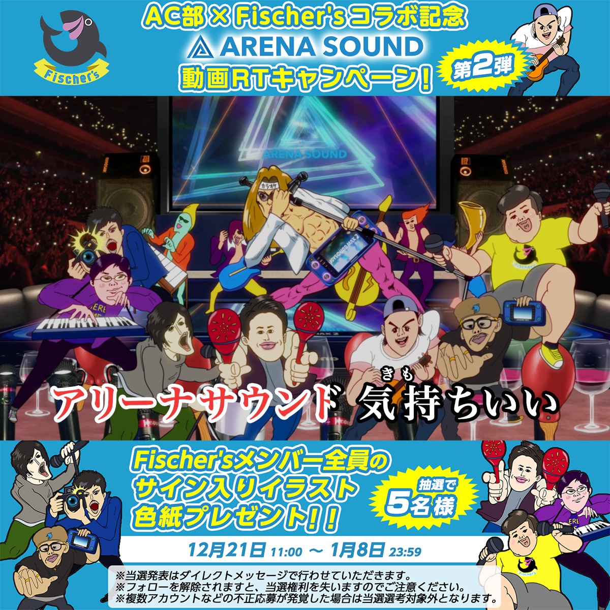 フィッシャーズ　サイン入り色紙 61EHEN+CYCL._AC_UF350,