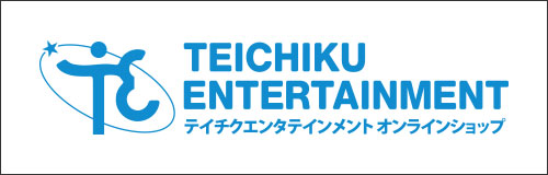 テイチクエンタテイメント オンラインショップ